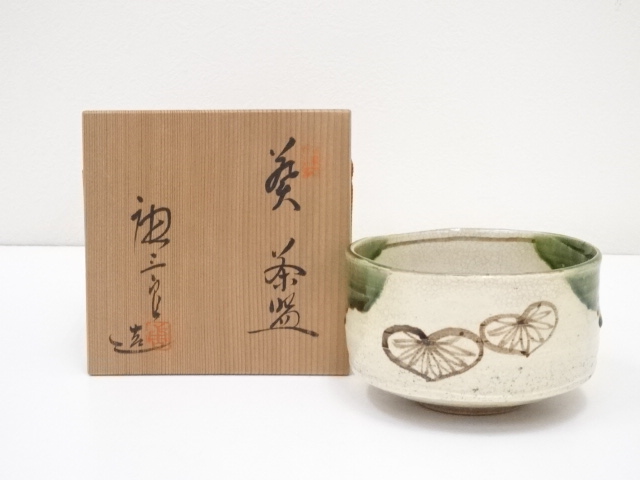JAPANESE TEA CEREMONY ORIBE HOLLYHOCK TEA BOWL BY TOSABURO KATO / CHAWAN 